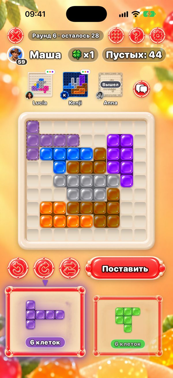 Несколько телефонов