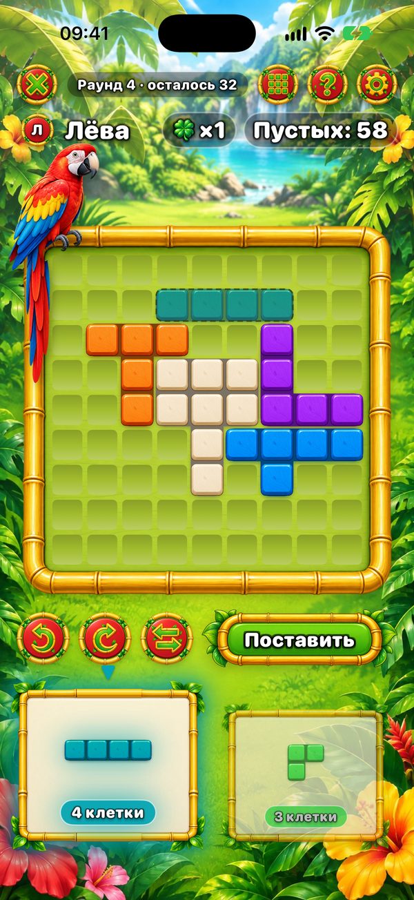 Один телефон