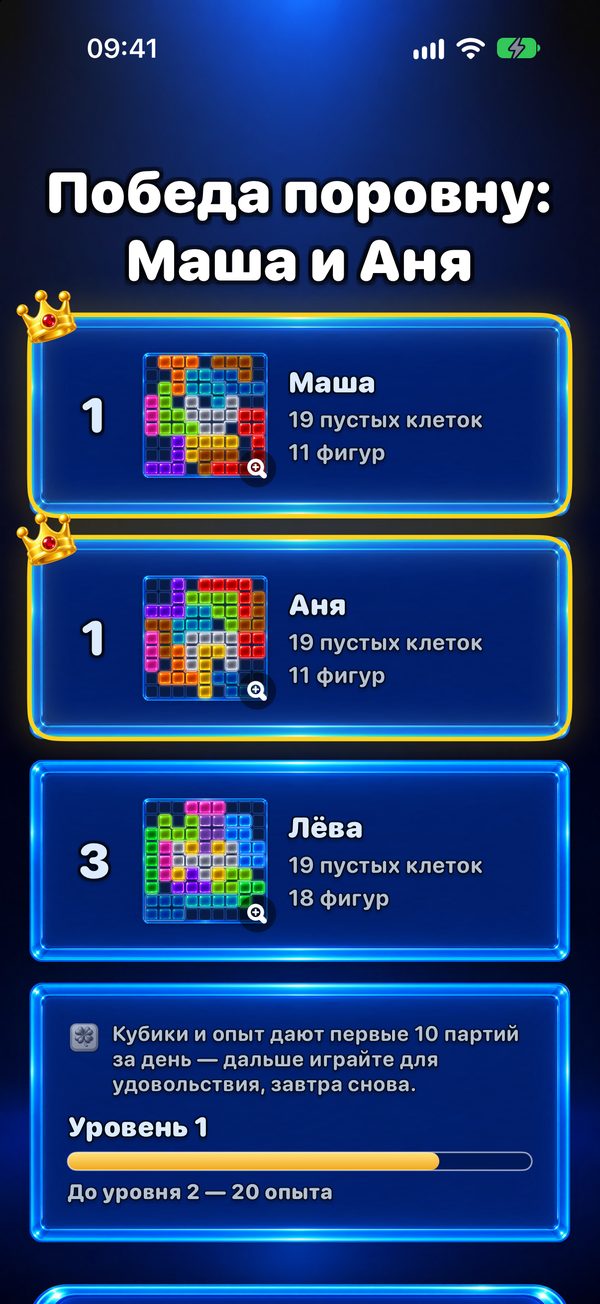 Друзья и вызовы